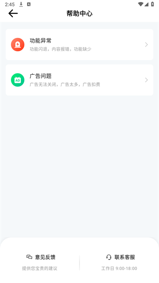 沉浸式翻译