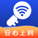 wifi钥匙加速王