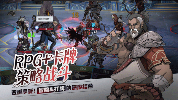 高殿战记游戏亮点