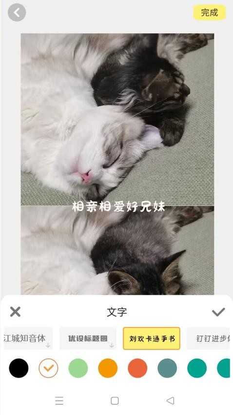 百变换壁纸