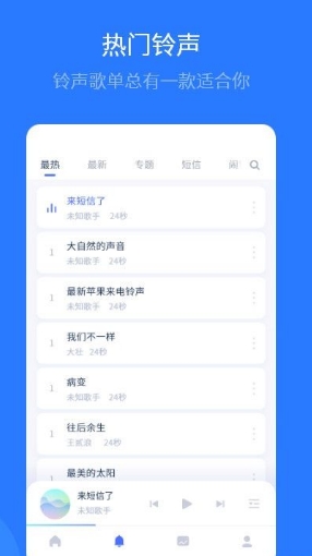 爱思助手软件亮点