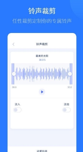 爱思助手软件特色