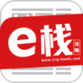 e栈