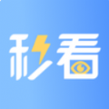 秒看