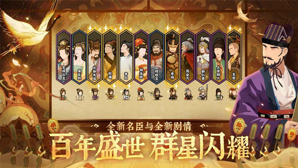 无悔华夏游戏特色
